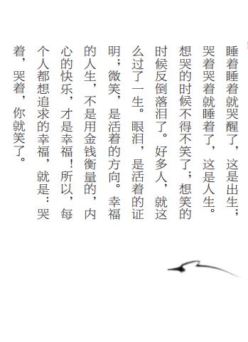 融之味  心之向
