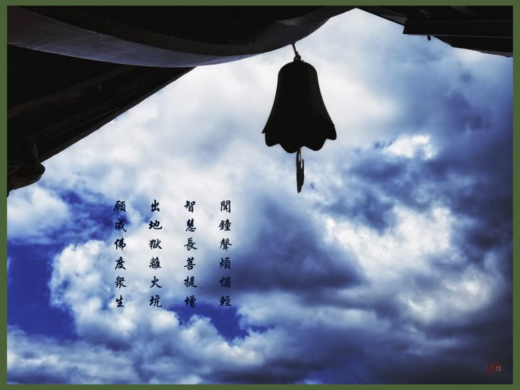 【视频】傍晚的九华山 霞光异彩 大美无限 生大欢喜心