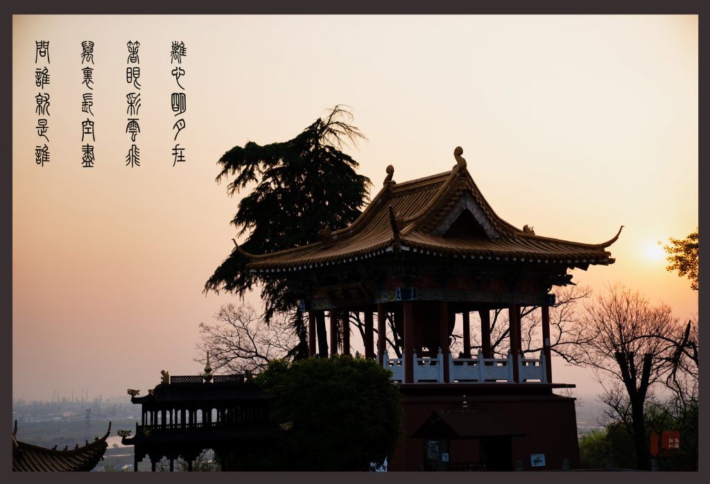 【视频】傍晚的九华山 霞光异彩 大美无限 生大欢喜心