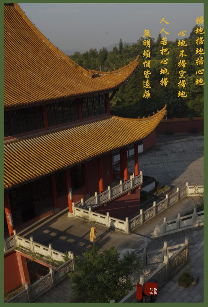 【视频】傍晚的九华山 霞光异彩 大美无限 生大欢喜心