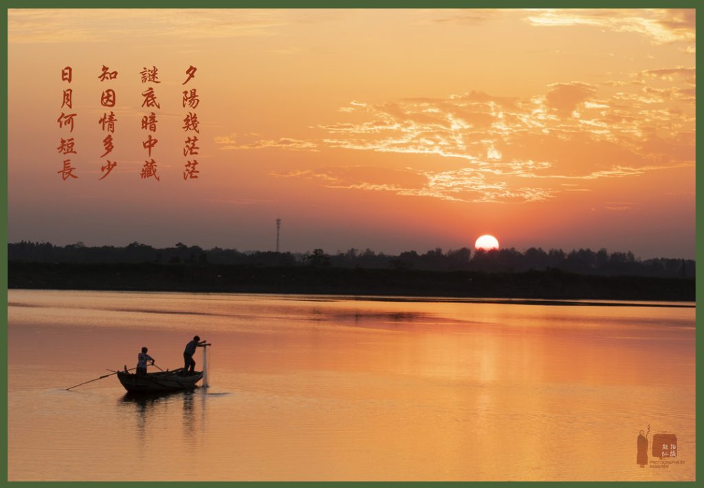 【视频】傍晚的九华山 霞光异彩 大美无限 生大欢喜心